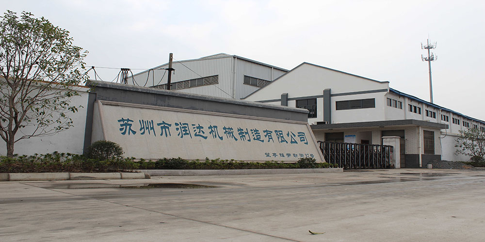蘇州市潤達(dá)機(jī)械制造有限公司ubvkt.cn